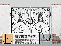ディズニー門扉 プリンセスA型(シンデレラ城) 親子開き