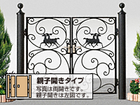 ディズニー門扉 プリンセスA型(馬) 親子開き