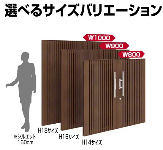 送料無料】【法人様限定商品 個人宅・現場配送不可】四国化成