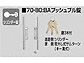 l̖ AOATL 2^ J A~F摜3