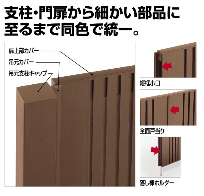 アレグリア門扉TL 2型 両開き 木調タイプ-四国化成 - 門扉ならエクス