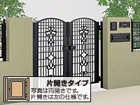 ビビオ門扉 2型 片開き