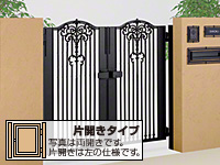 ビビオ門扉 3型 片開き