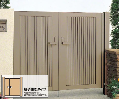 クレディ門扉 7型 たて目隠し 両開き親子-四国化成 - 門扉ならエクス 