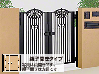 ビビオ門扉 3型 両開き親子