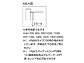 ^JV[̖ Go[A[gEbhU \102 ^ ЊJ̐}