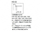 ^JV[̖ Go[A[gEbhU \40 c^ ЊJ̐}