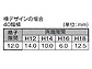 ^JV[̖ Go[A[gEbhU \40 ^ ЊJ̐}