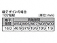 ^JV[̖ Go[A[gEbhU \102 ^ J̐}