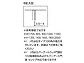 ^JV[̖ Go[A[gEbhU \40+80 ^ J̐}