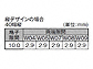 ^JV[̖ Go[A[gEbhU \40 c^ eqJ̐}