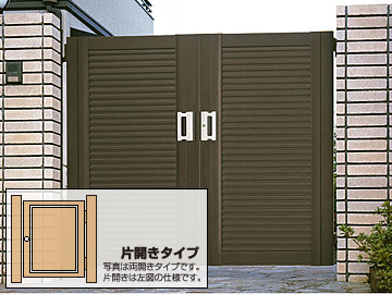 LIXIL ���N�V��(TOEX)�̖�� �V�����IR5�^ �ЊJ��