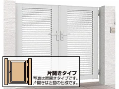 おすすめの門扉一覧 -門扉を激安販売施工のエクスショップ[おすすめ順 