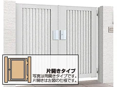 LIXIL(リクシル)の門扉249件 | 本体価格の安い順（割引後） 画像