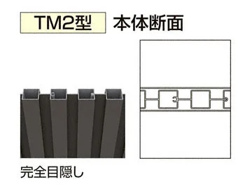 開き門扉AB TM2型 片開き 柱使用-LIXIL(TOEX) - 門扉ならエクス 開き門扉AB TM2型 片開き 柱使用-LIXIL(TOEX) - 門扉ならエクス