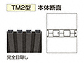LIXIL(TOEX)̖ JAB TM2^  J@gp摜6