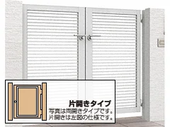 おすすめの門扉一覧 -門扉を激安販売施工のエクスショップ[本体価格の 
