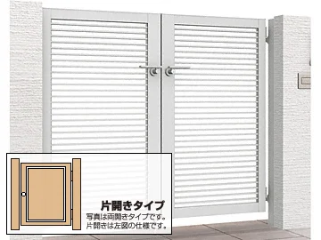 開き門扉AB YR2型 片開き 柱使用-LIXIL(TOEX) - 門扉ならエクスショップ