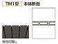 LIXIL(TOEX)̖ JAB TM1^  ЊJ@gp摜6