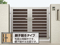 開き門扉AB ウッディYS3型 親子開き　柱使用