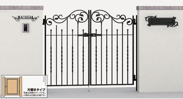 ラフィーネ門扉５Ｂ型 0８-1２ 両開き 門柱タイプ LIXIL 高品質アルミ鋳物 門扉、玄関