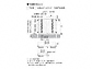 LIXIL(TOEX)̖ JAA TS2^ eqJ gp F̐}
