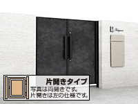 開き門扉AX FM1型 片開き