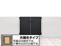 開き門扉AB TM1型 片開き 柱使用 ダスクグレー色