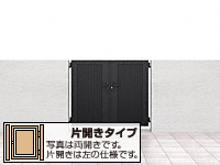 開き門扉AB TM2型 片開き 柱使用 ダスクグレー色