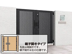 親子両開きの門扉227件 | おすすめ順 画像