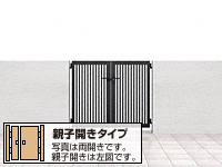 開き門扉AB TR3型 親子開き 柱使用 ダスクグレー色