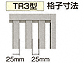 LIXIL(TOEX)̖ JAB TR3^ J gp _XNO[F摜1