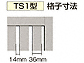 LIXIL(TOEX)̖ JAB TS1^ J gp _XNO[F摜2
