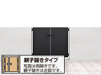開き門扉AB YM2型 親子開き 柱使用 ダスクグレー色