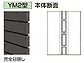 LIXIL(TOEX)̖ JAB YM2^ ЊJ gp _XNO[F摜1
