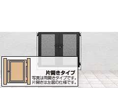 片開きの門扉397件 | おすすめ順 画像 片開きの門扉397件 | おすすめ順 画像