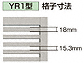 LIXIL(TOEX)̖ JAB YR1^ ЊJ gp _XNO[F摜1