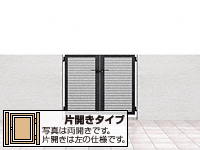 開き門扉AB YR2型 片開き 柱使用 ダスクグレー色