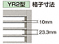 LIXIL(TOEX)̖ JAB YR2^ J gp _XNO[F摜1