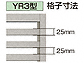 LIXIL(TOEX)̖ JAB YR3^ J gp _XNO[F摜1