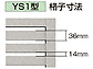LIXIL(TOEX)̖ JAB YS1^ J gp _XNO[F摜2