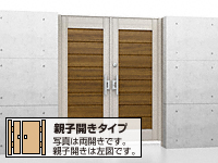 エルネクス門扉 M-YL型 親子開き 複合色