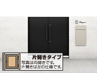 開き門扉AX FS1型 片開き