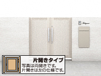 開き門扉AX TS1型 片開き