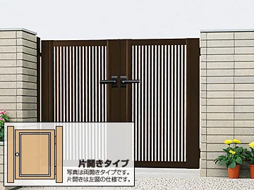 【冬バーゲン★特別送料無料！】 エクスライン門扉2型 片開き-YKKAP - 門扉ならエクスショップ その他