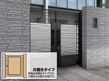 受注生産品】YKKAP シャローネ門扉 EC01型 両開き 門柱仕様 08 