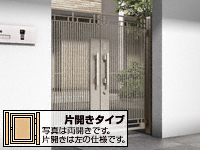 シャローネ門扉SA02型 片開き