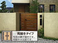 ルシアス 門扉 YS4型 横スリット 両開き 木調色
