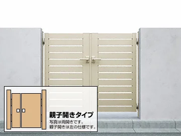 親子両開きの門扉228件 | おすすめ順 画像