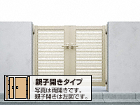 シンプレオ 門扉 YB1型 横格子 親子開き